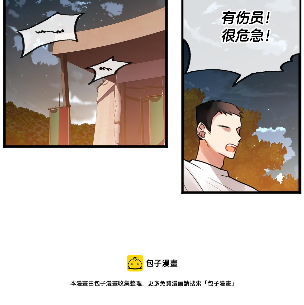 第1话 真的是她52