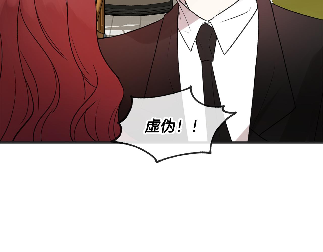 第11话 僞善者43