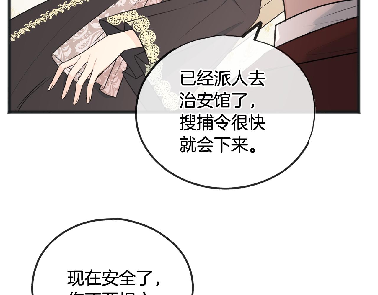 第56话 伊登救人58