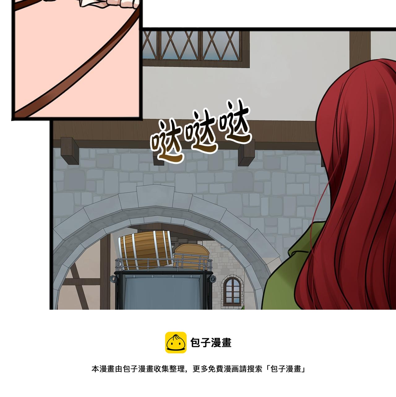 第1话 真的是她144