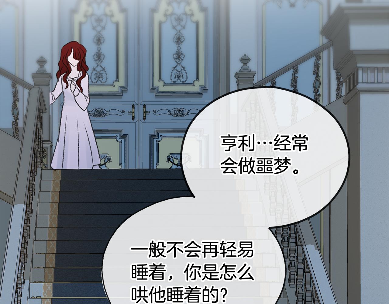 第46话 护理天赋117