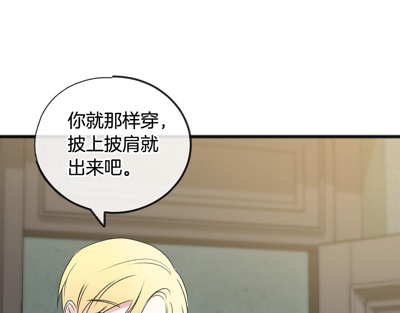 第24话 礼物127