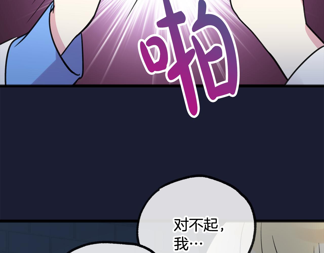 第6话 深夜厨房95