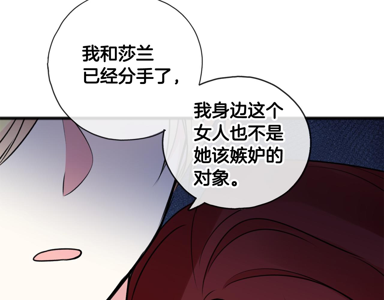 第20话 秘诀71