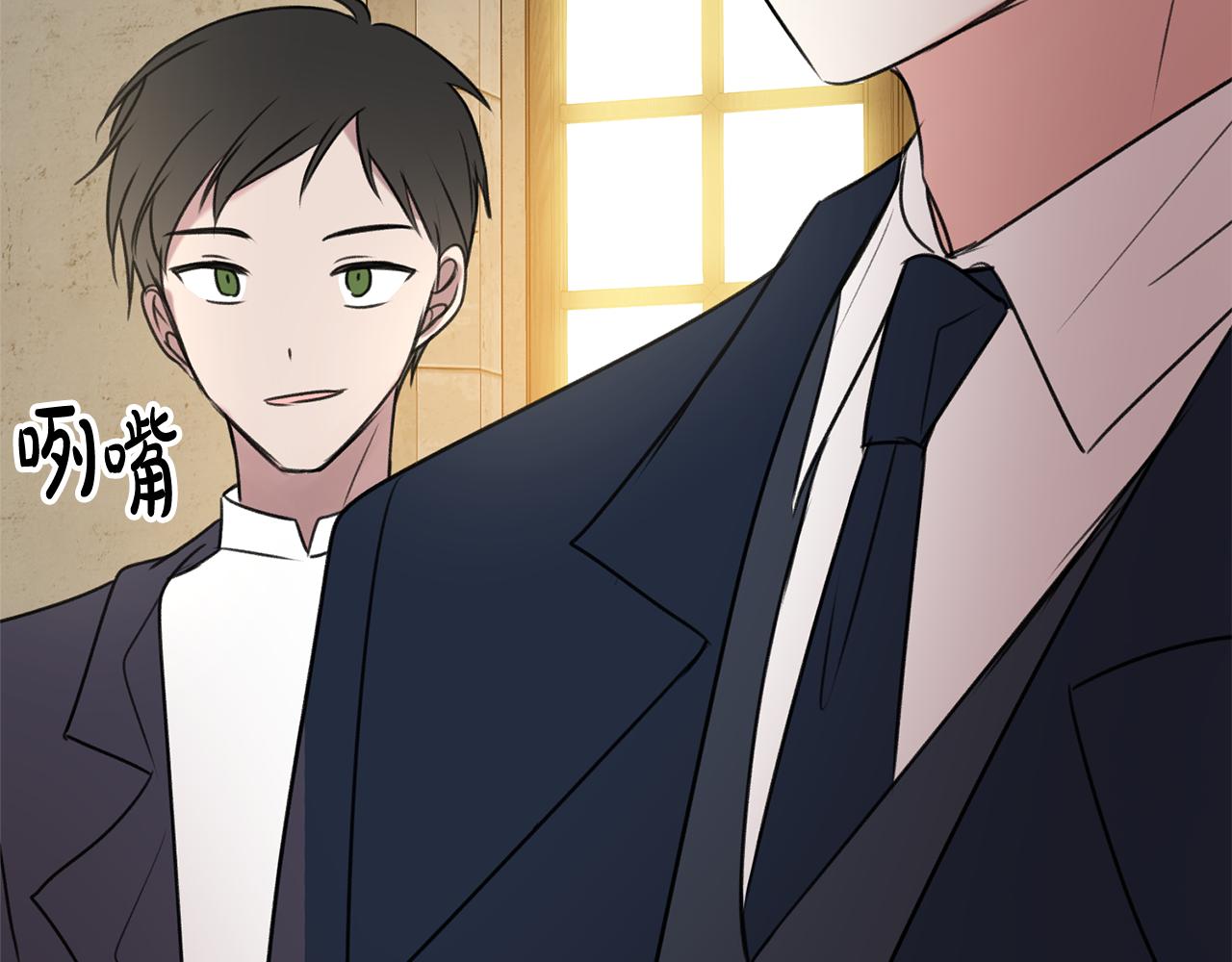 第18话 补上约会9