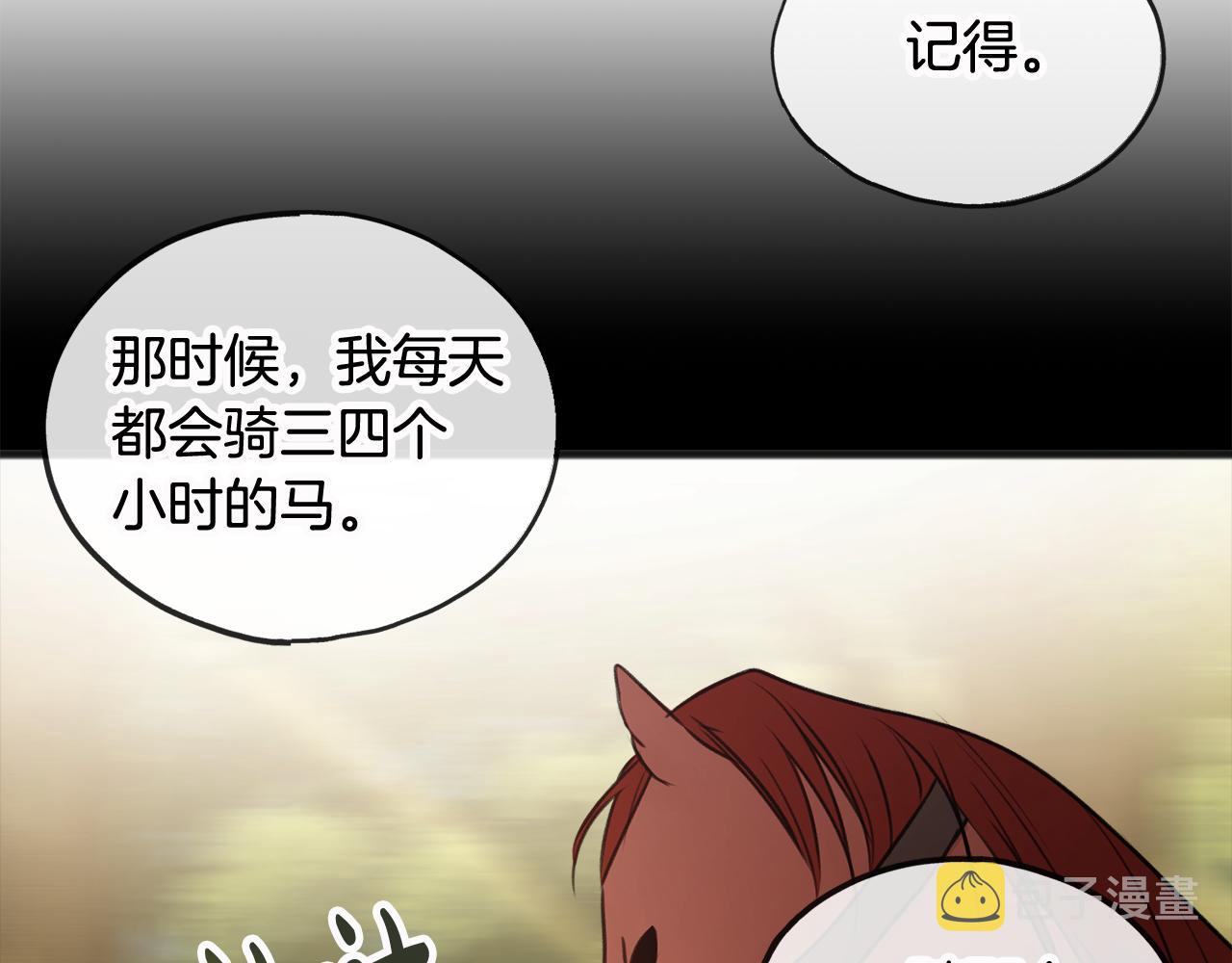 第33话 骑马26