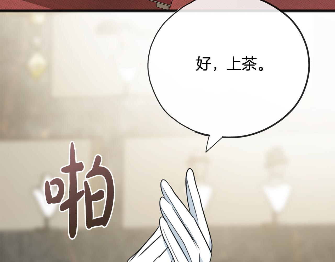 第66话 战事将起98