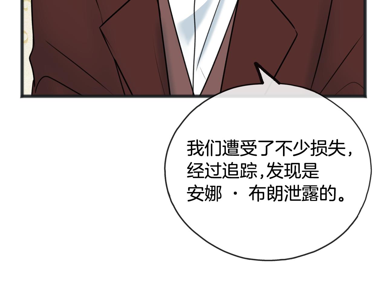 第56话 伊登救人114
