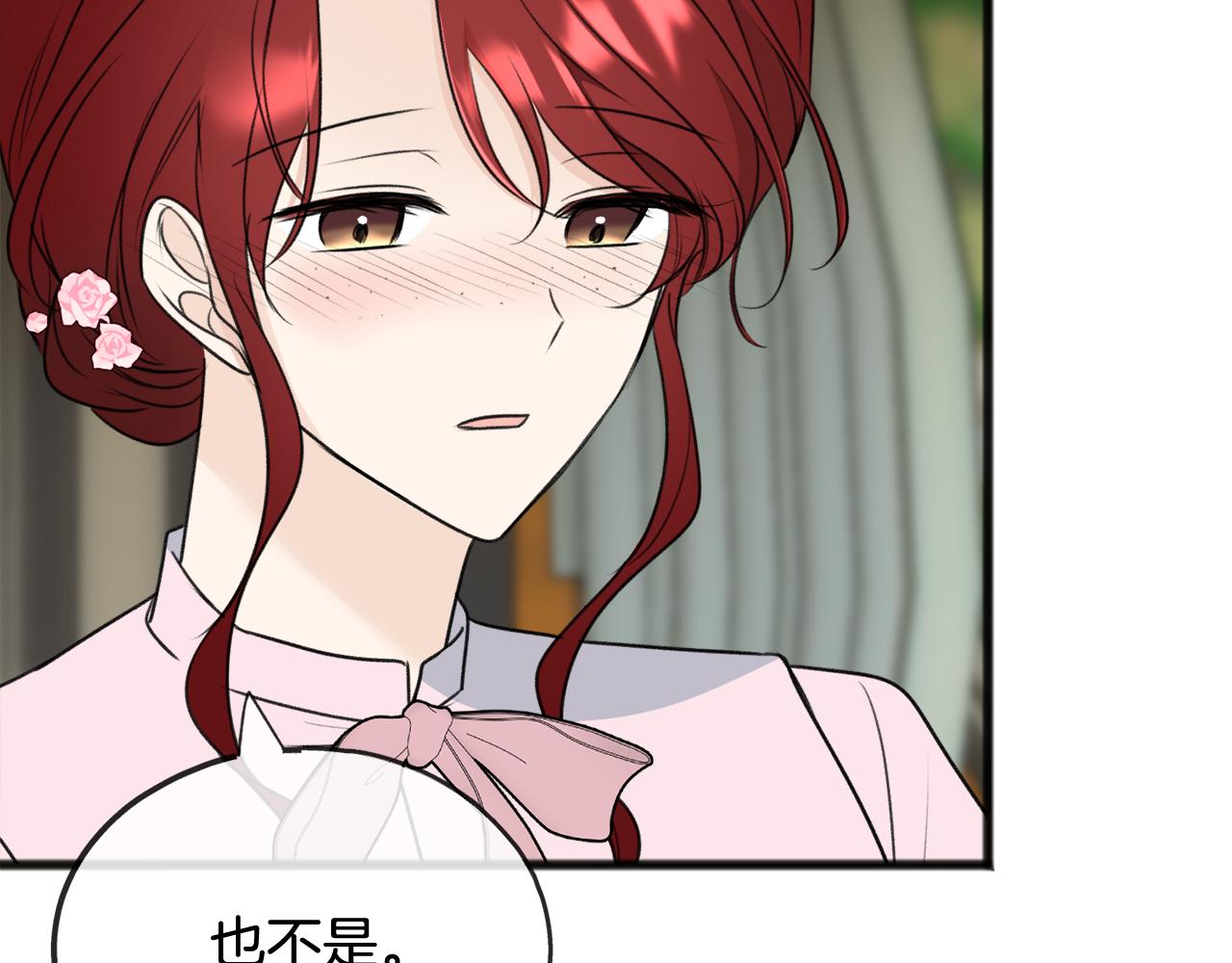 第66话 战事将起32