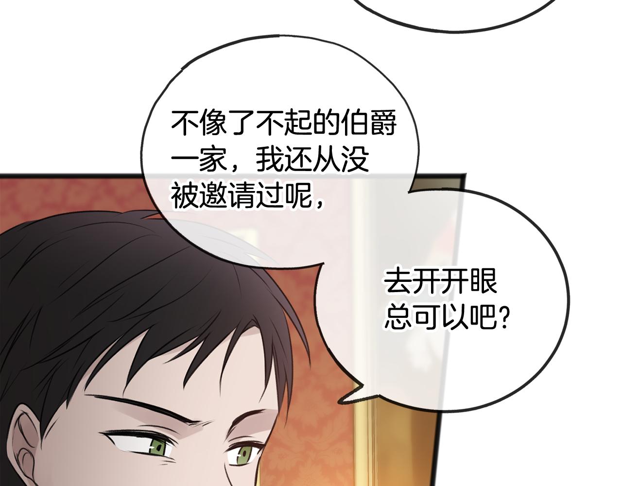 第24话 礼物30