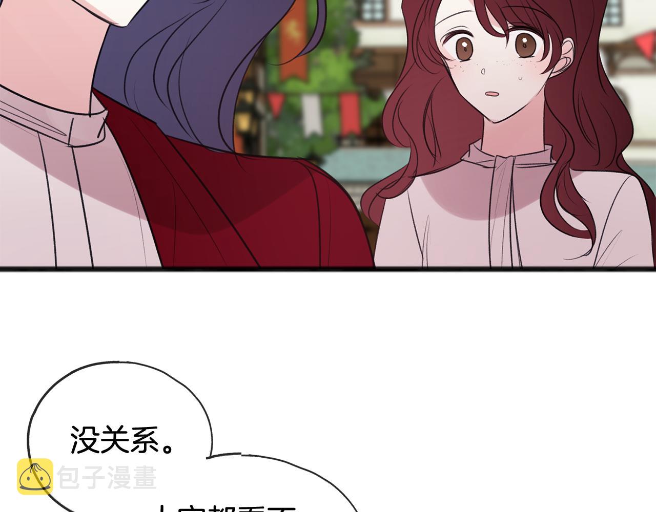 第28话 毒蘑菇67