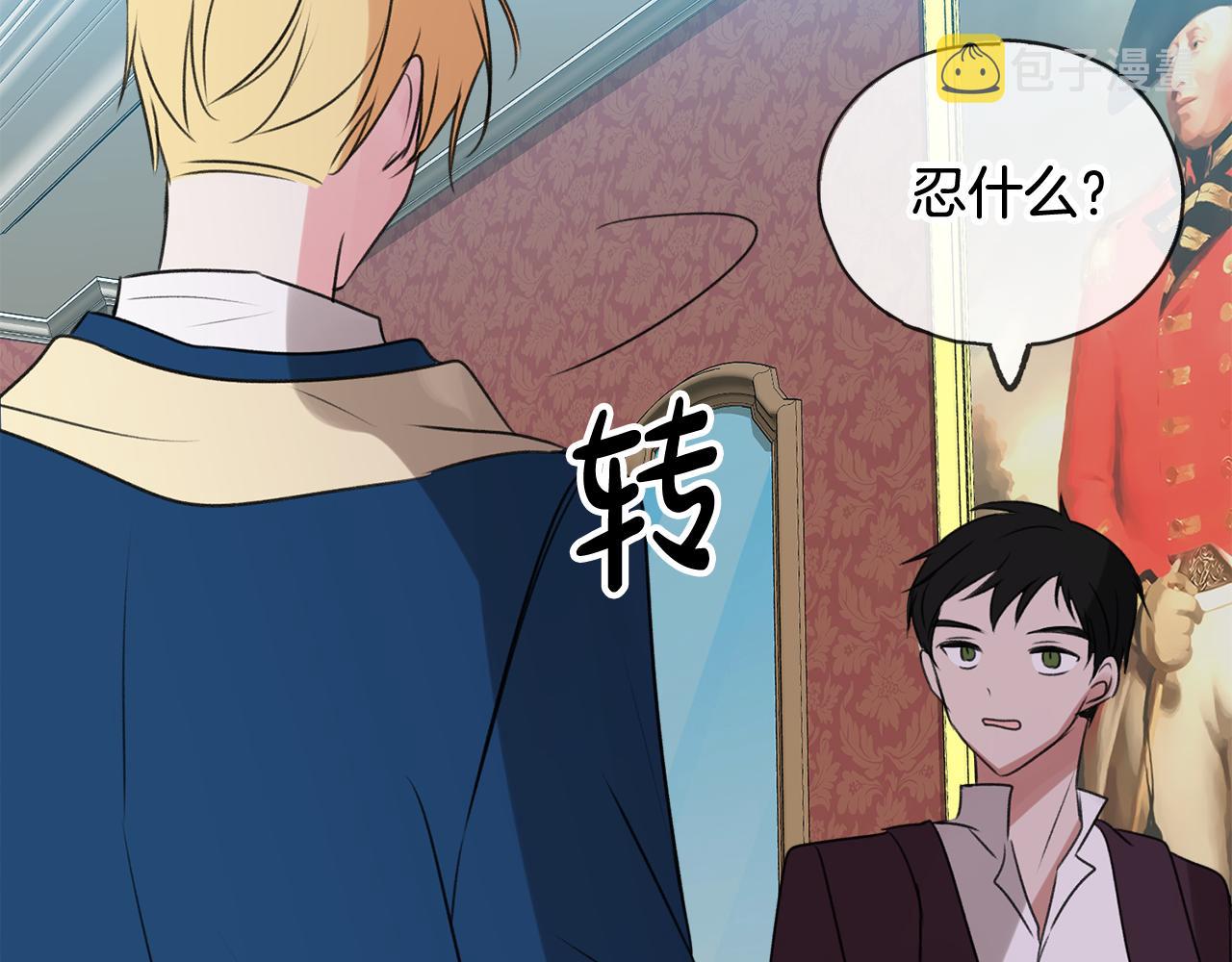 第14话 生日礼物130