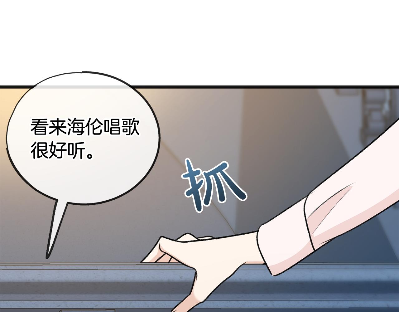 第46话 护理天赋120