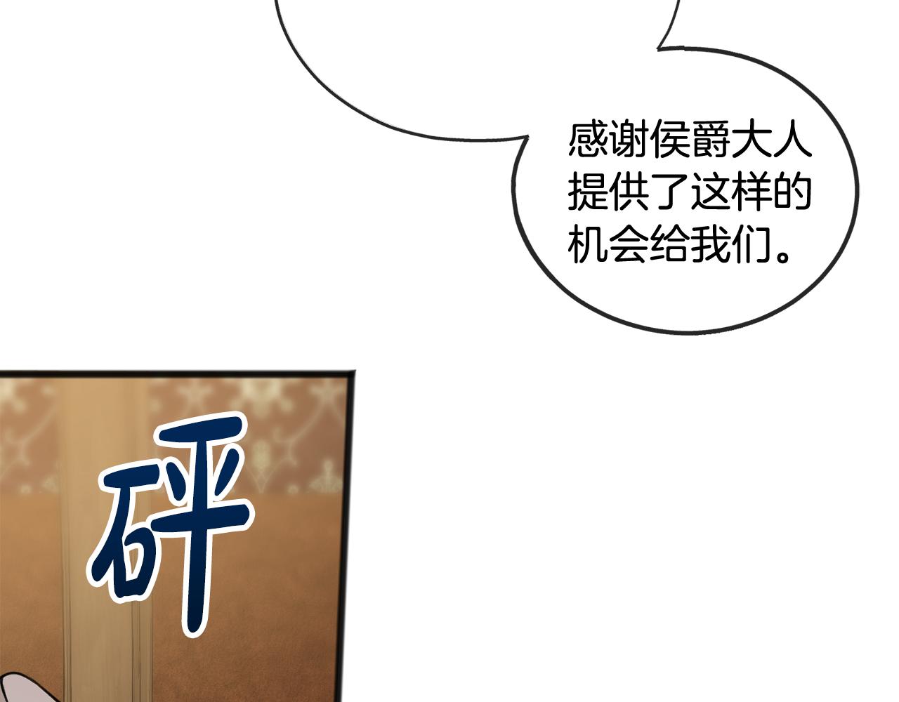 第34话 火车90