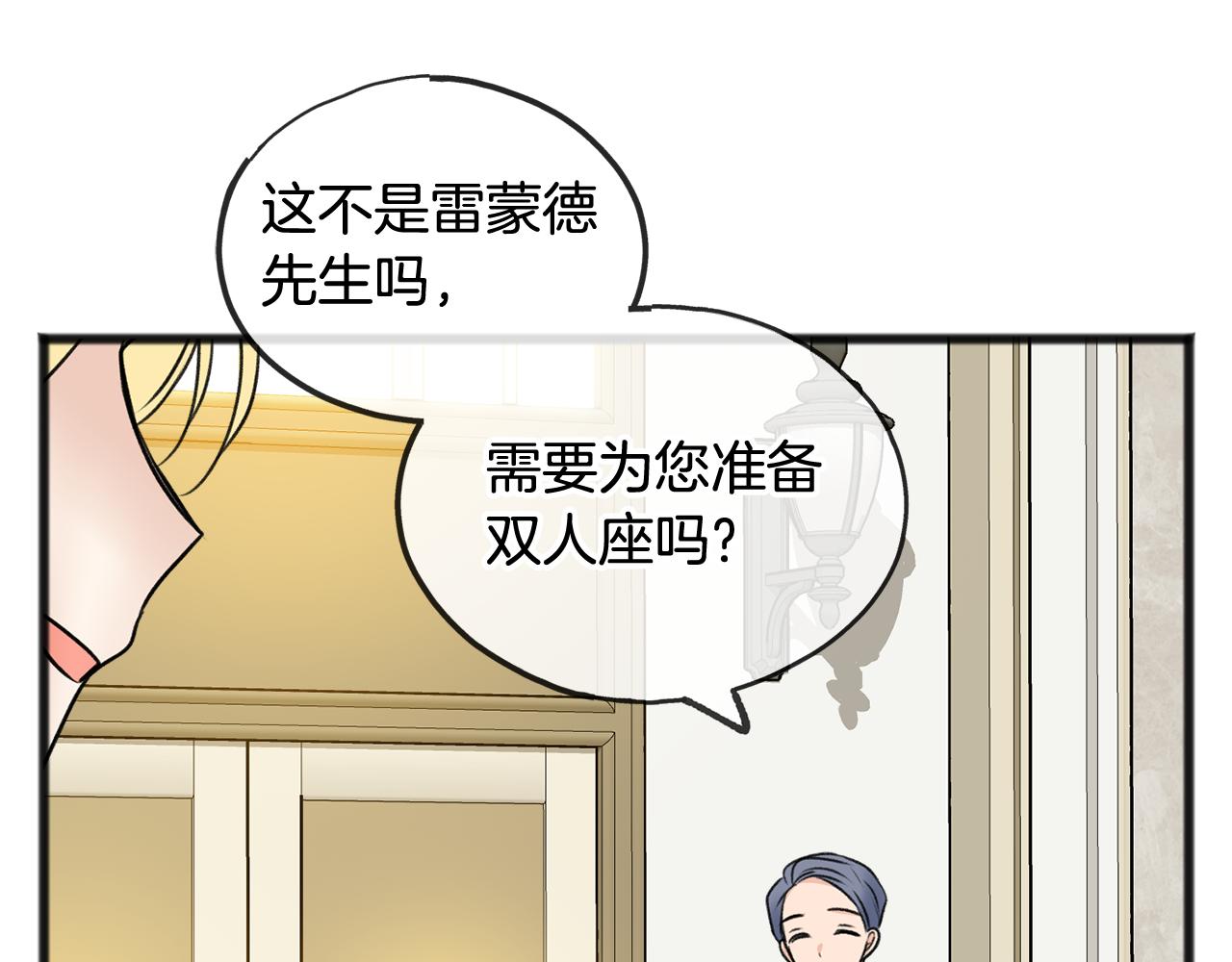 第40话 一场梦65
