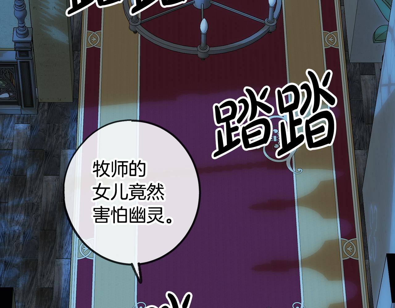 第6话 深夜厨房30