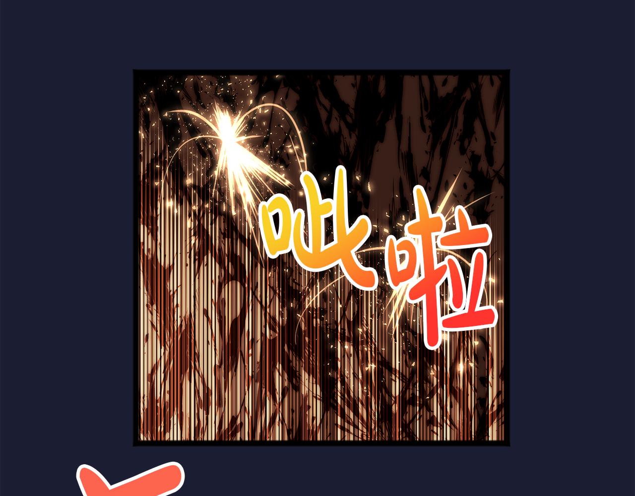 第6话 深夜厨房86