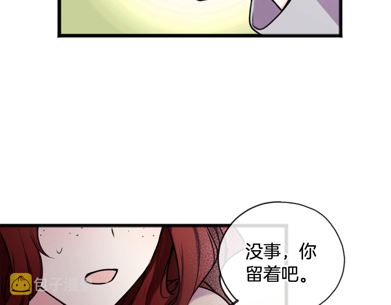 第4话 湖边散步123