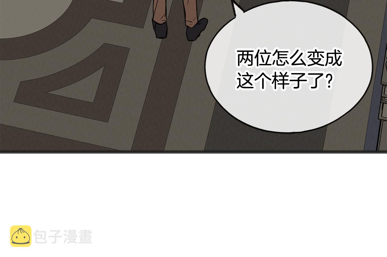 第11话 僞善者82
