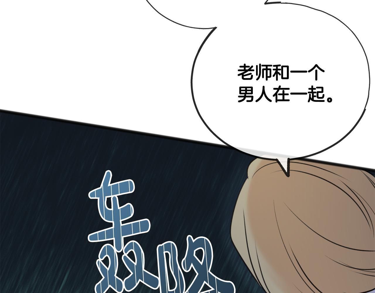 第54话 划船46