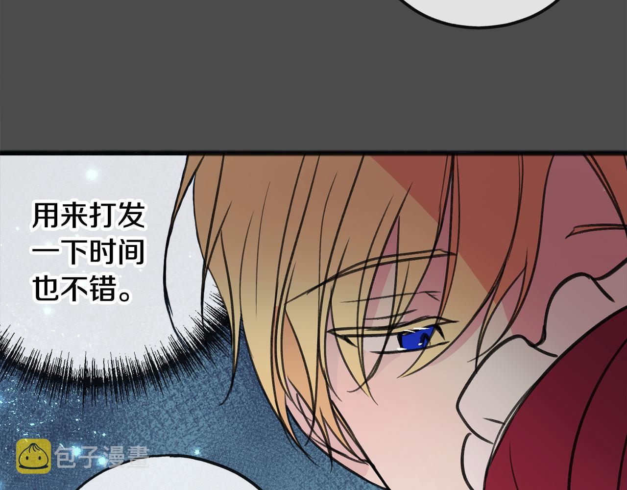 第7话 父亲的威胁149
