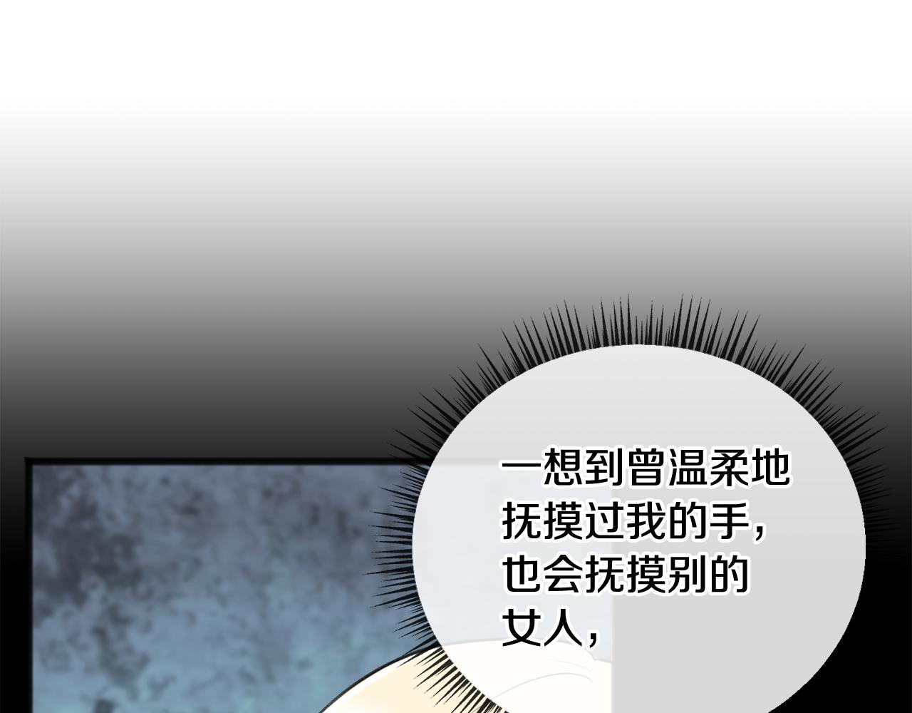 第55话 海伦遭绑架67