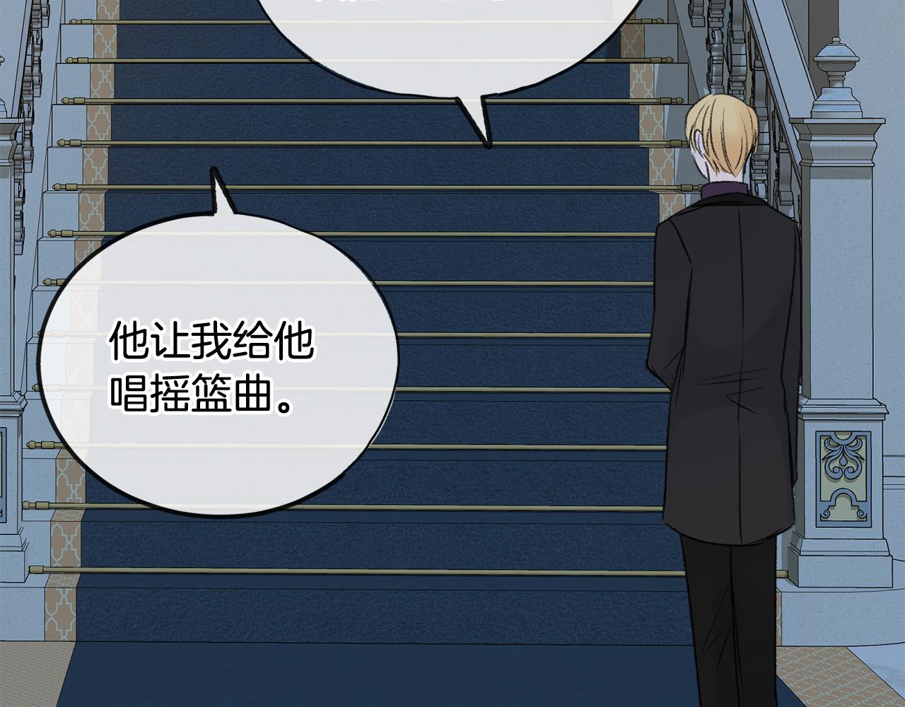 第46话 护理天赋118