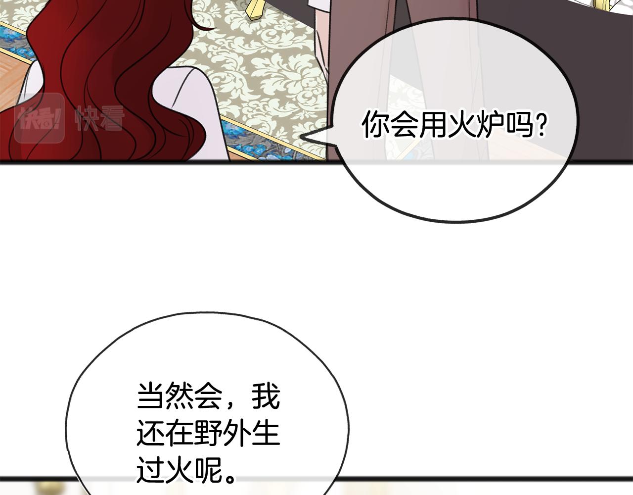 第50话 演技18
