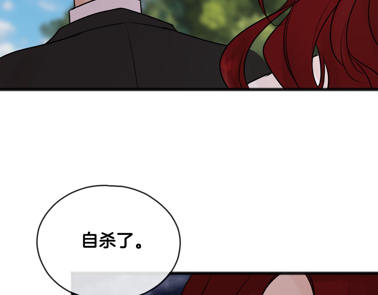 第43话 警告59