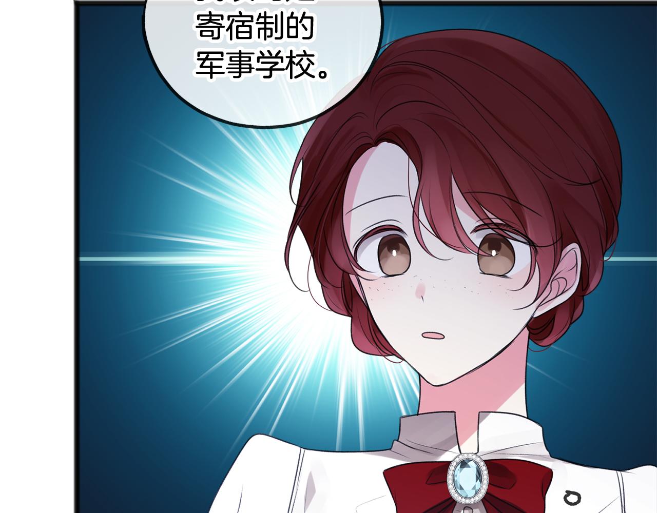 第14话 生日礼物45