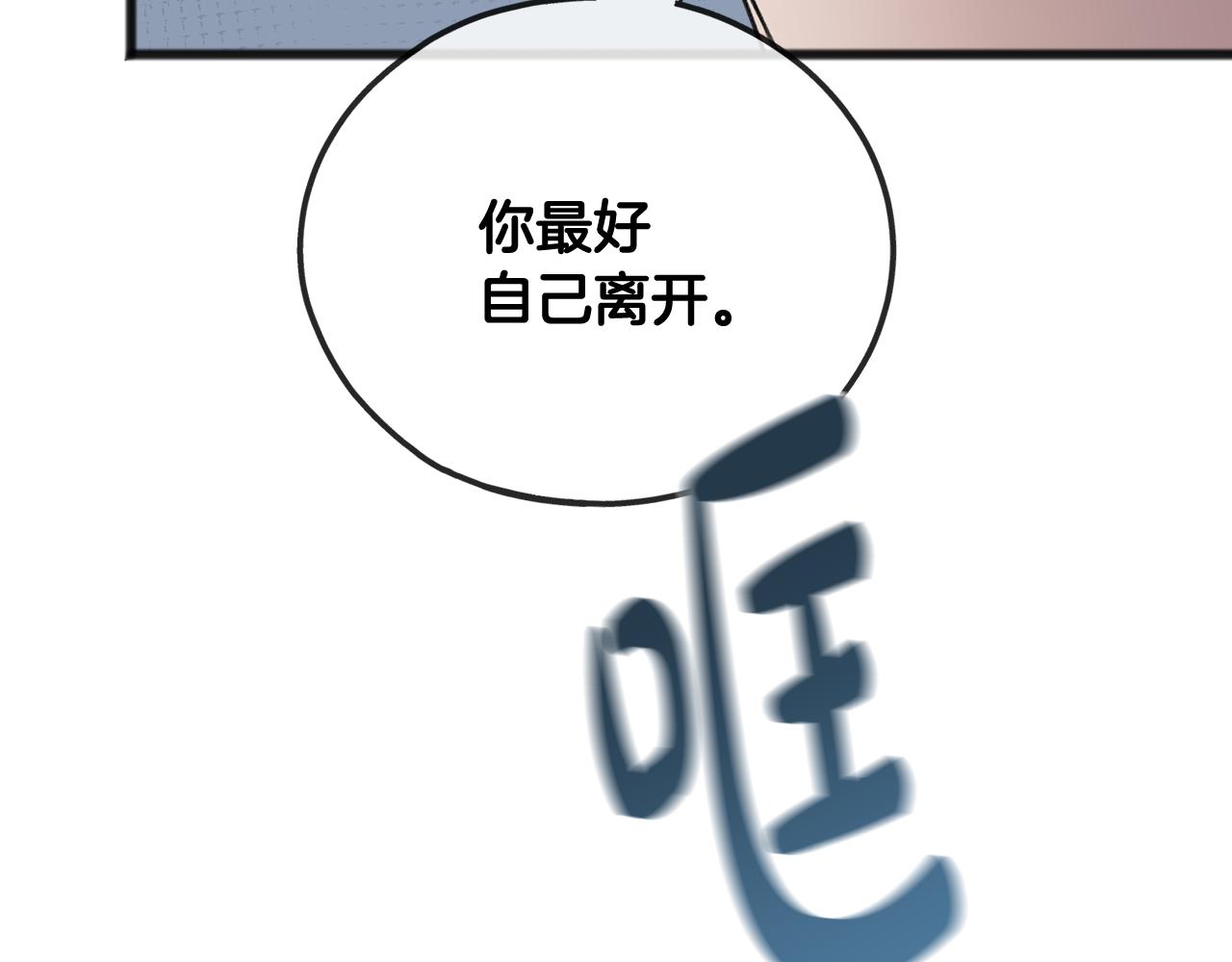 第61话 想象中的家138