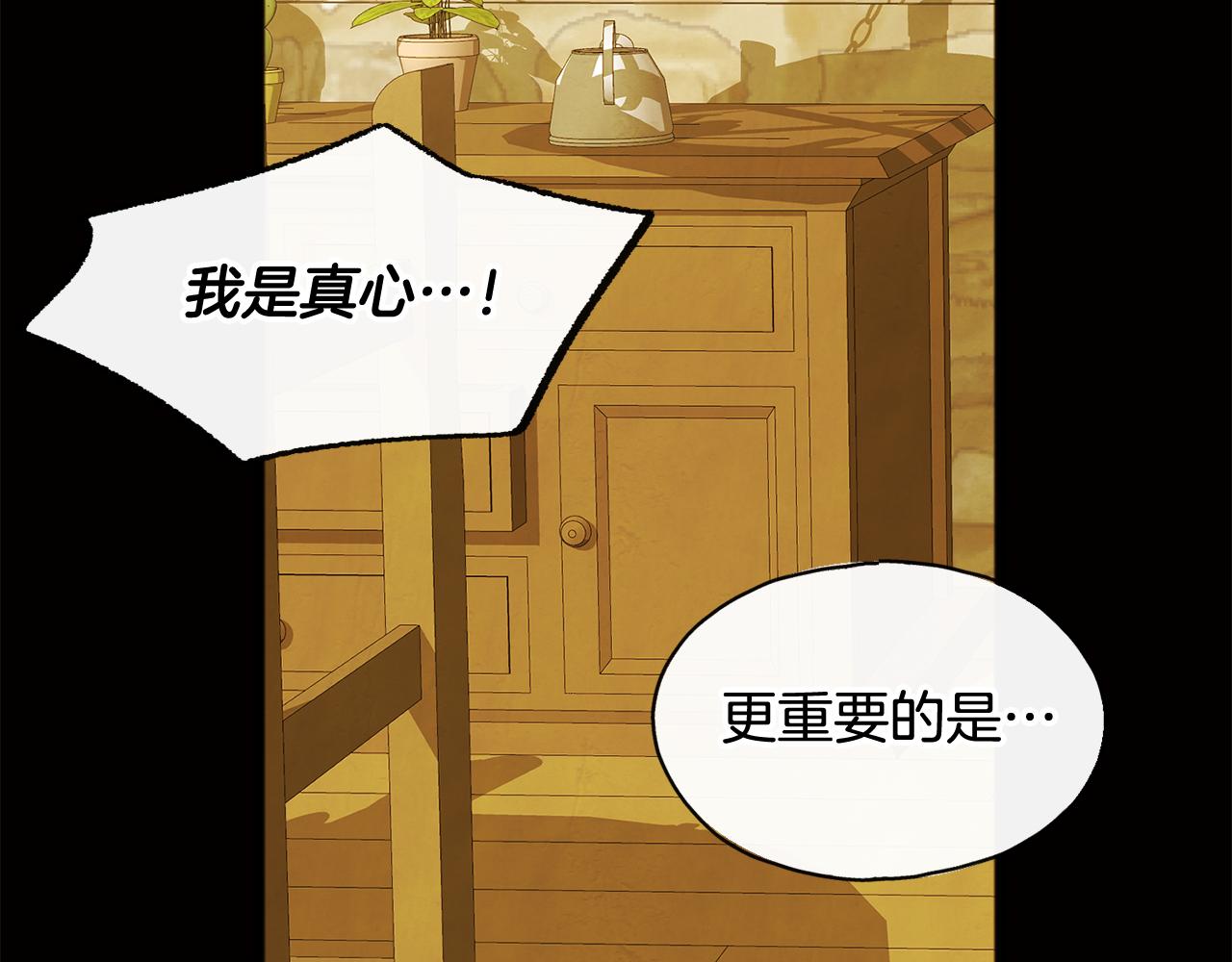 第1话 真的是她171