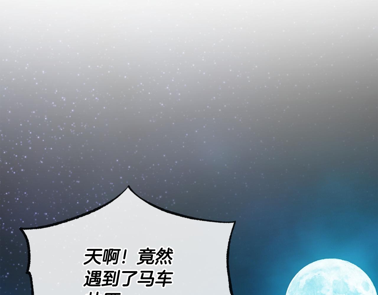 第56话 伊登救人52