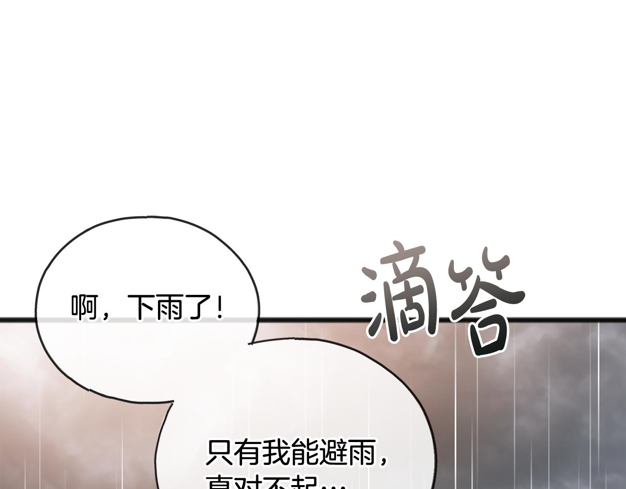 第43话 警告111