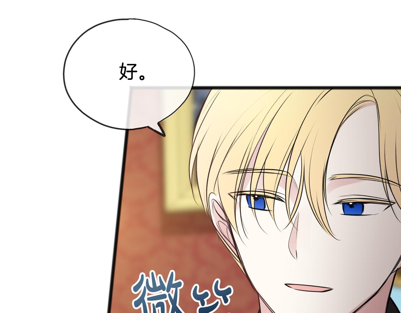 第24话 礼物32