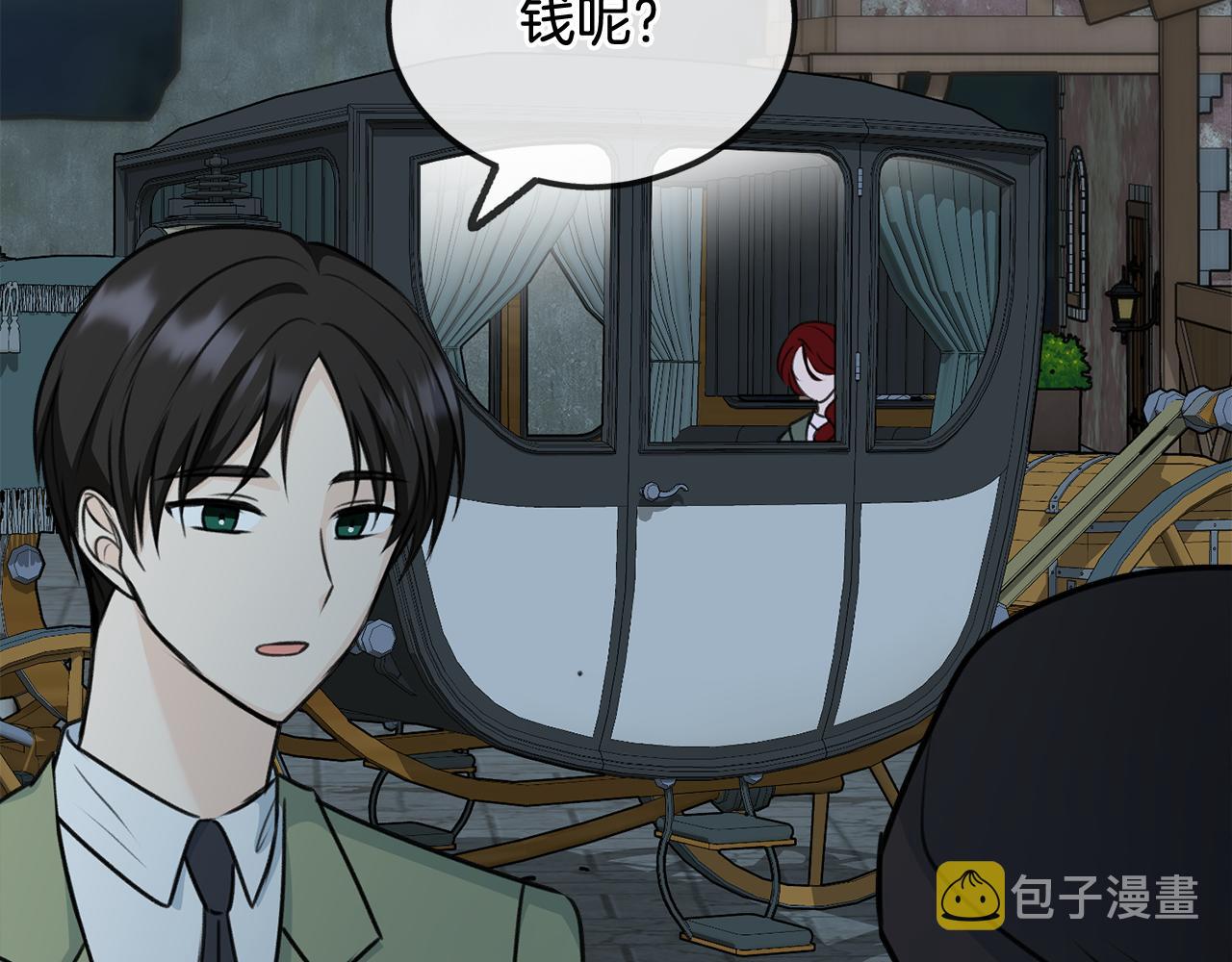 第55话 海伦遭绑架82