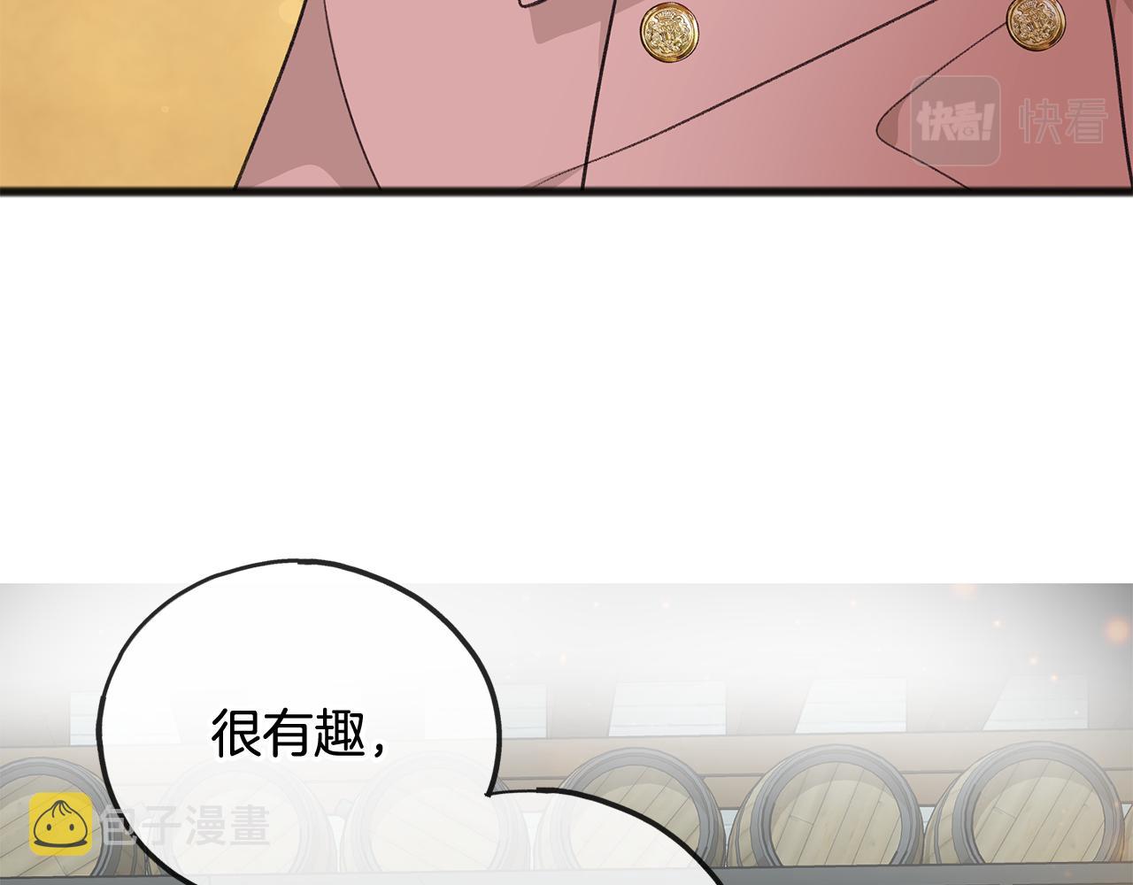 第19话 酒馆谈心133