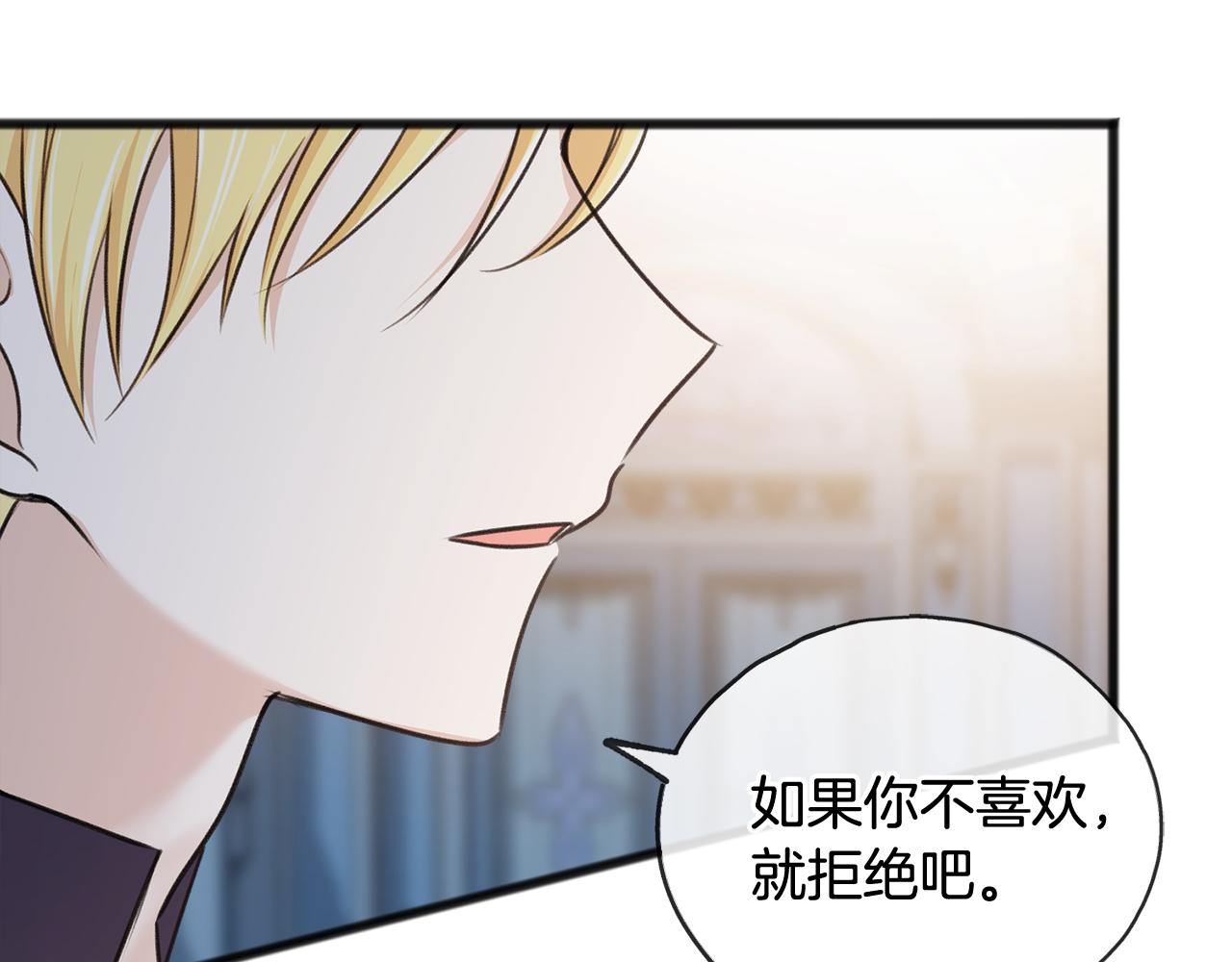 第47话 尘封90