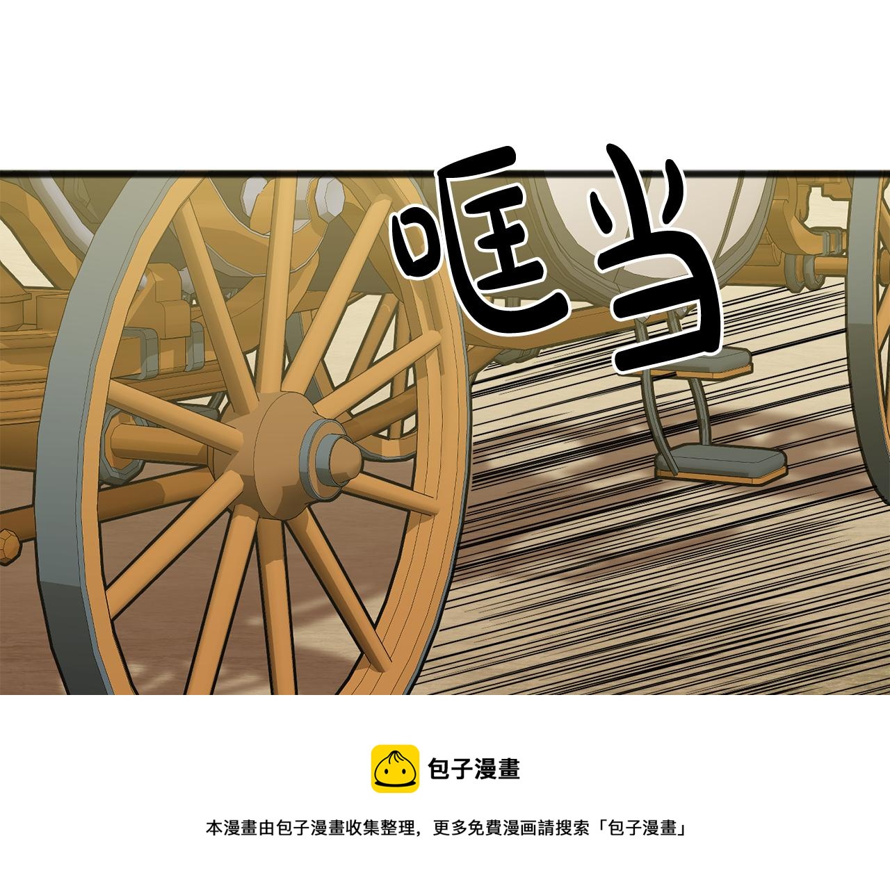 第16话 带亨利外出30