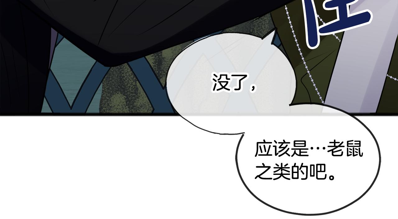 第27话 接吻29