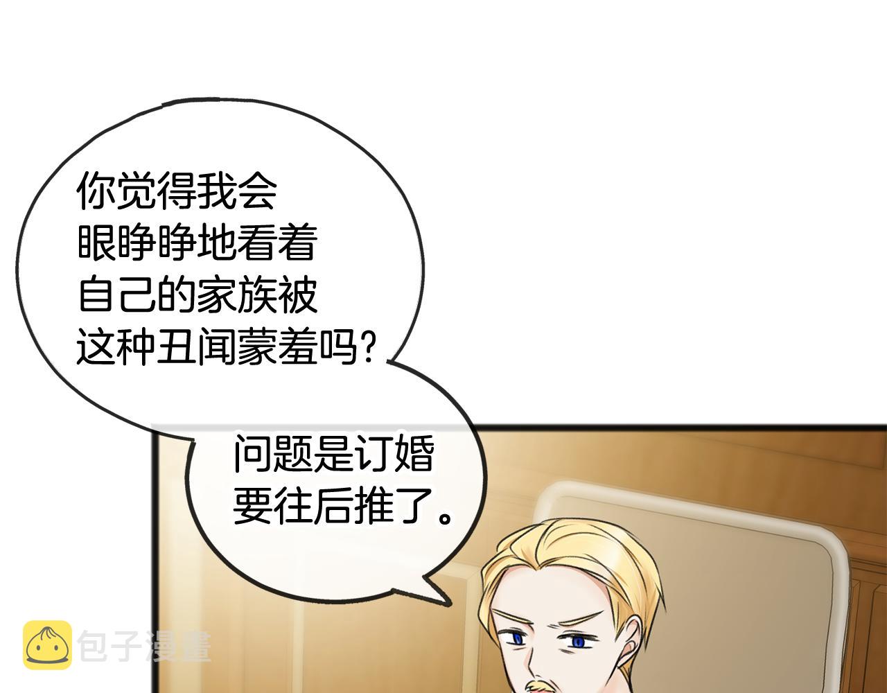 第31话 是谁81