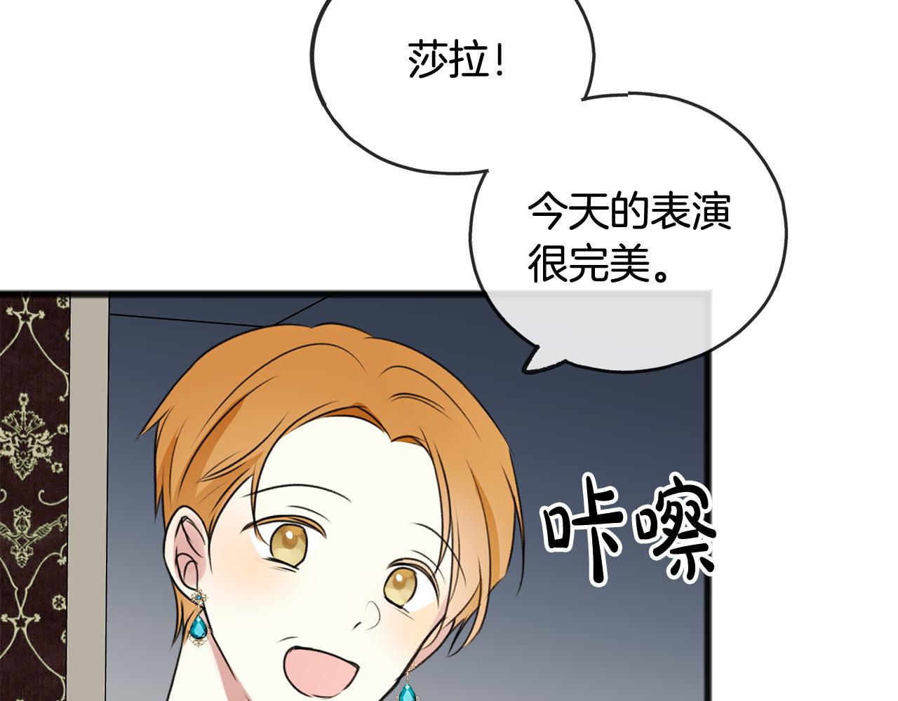 第13话 攻下海伦79