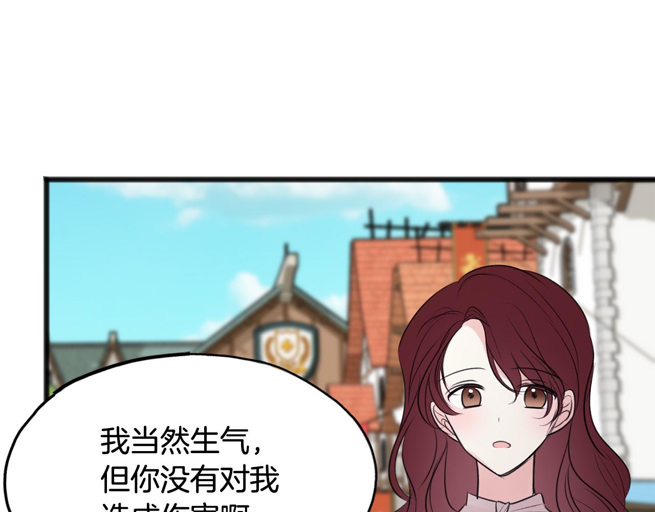 第28话 毒蘑菇85