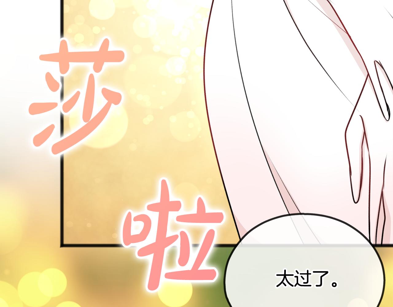 第40话 一场梦22