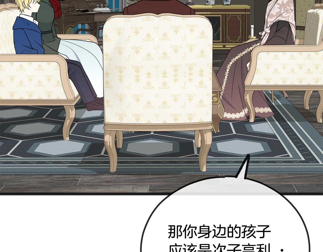 第56话 伊登救人70