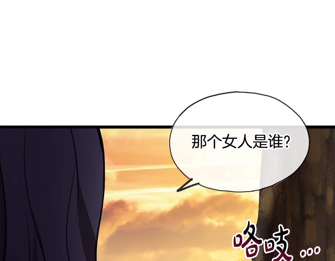 第5话 幽灵出没29