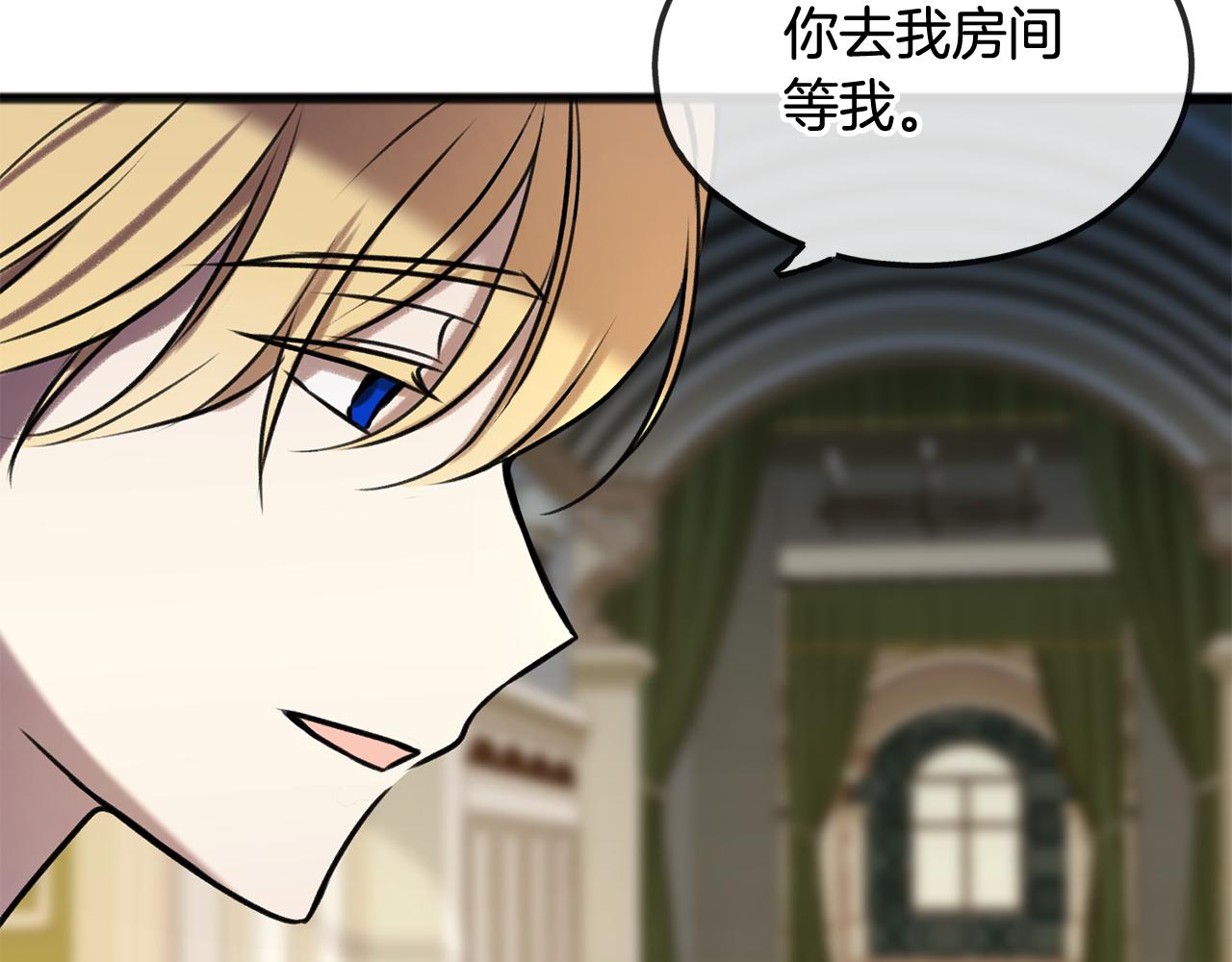 第4话 湖边散步27