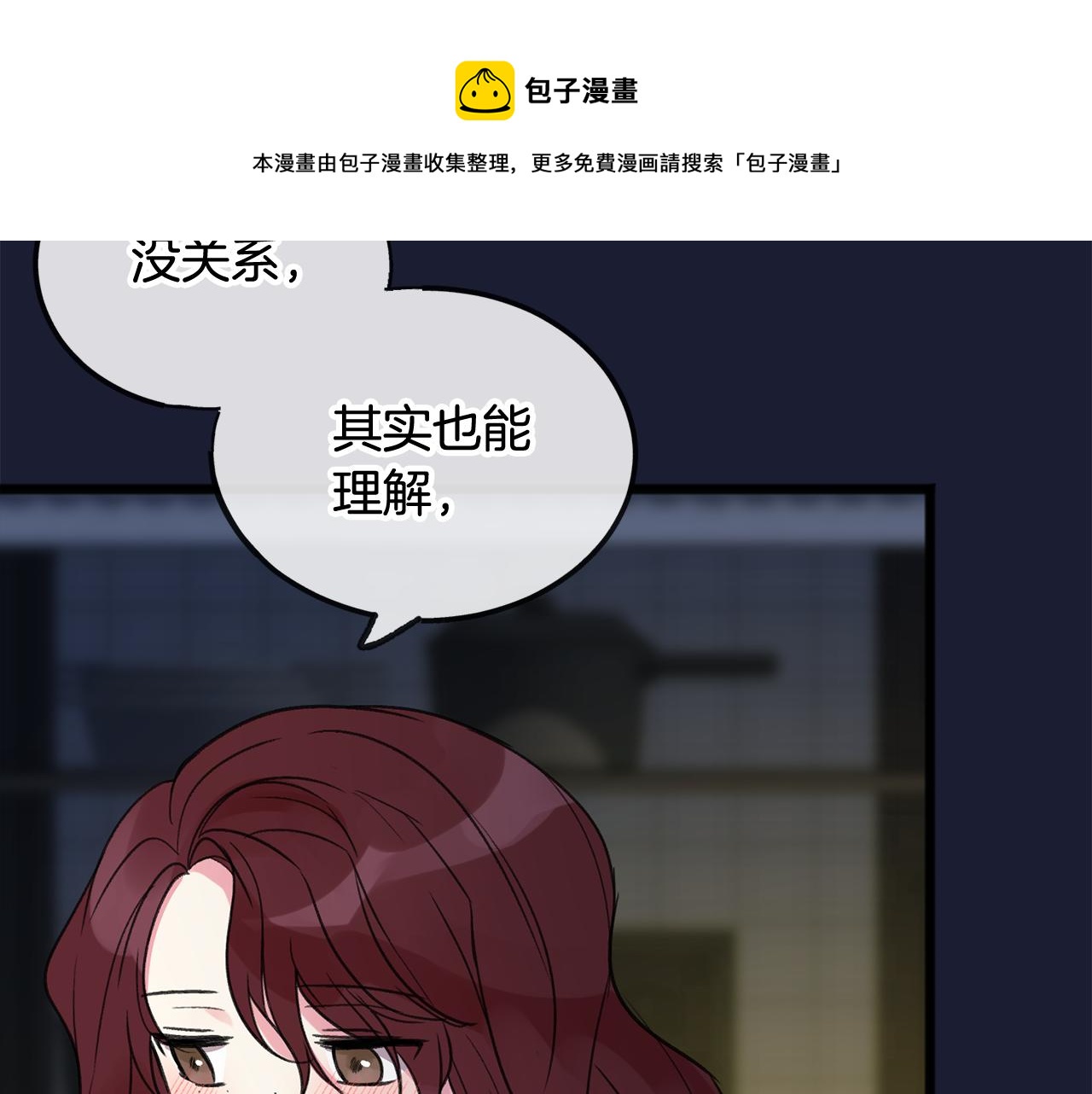 第6话 深夜厨房120