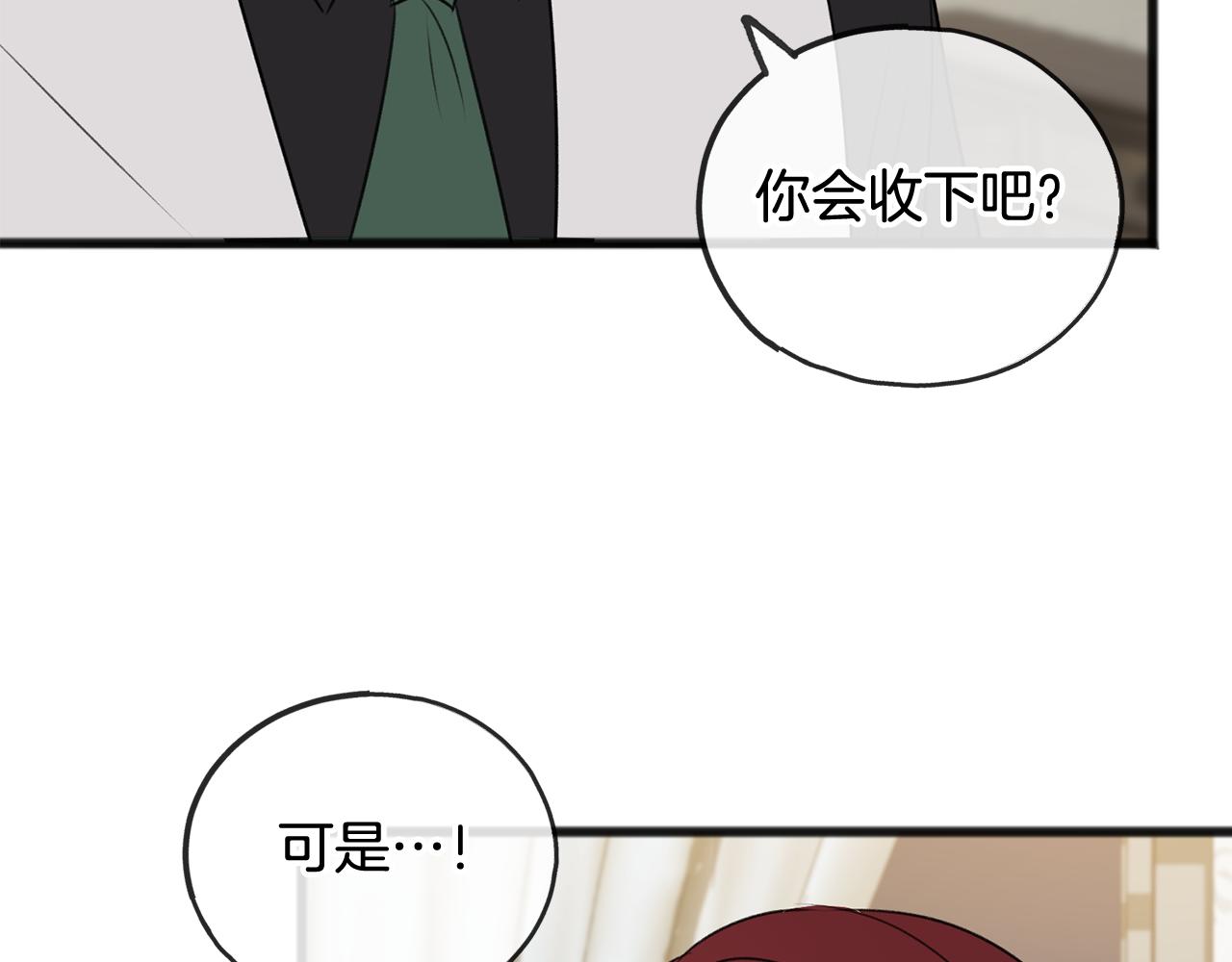 第24话 礼物125
