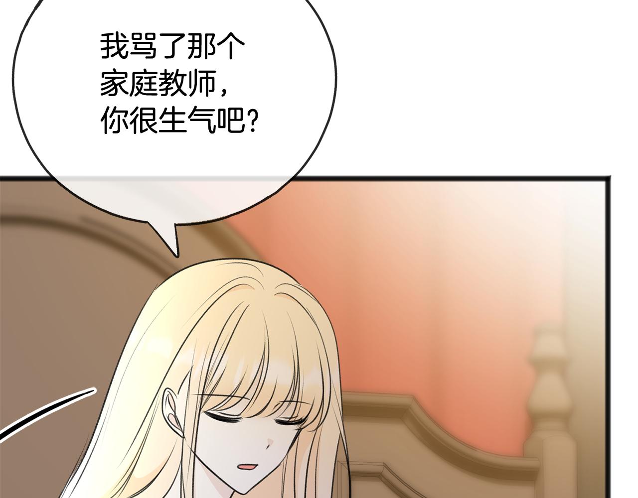 第64话 雷蒙德的地狱26